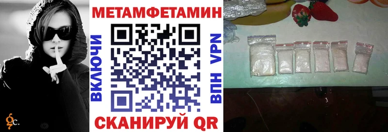 Купить закладки Янаул Amphetamine VHQ