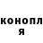 Кетамин VHQ simon Identity