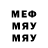 Метадон кристалл Geronimo Flair