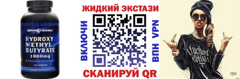 Купить где  Янаул  Бутират BDO 33% 