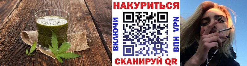 Печенье с ТГК марихуана Купить закладки Янаул