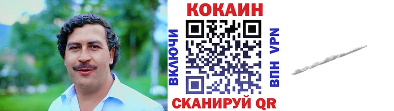 Купить  Янаул  КОКАИН 98% 