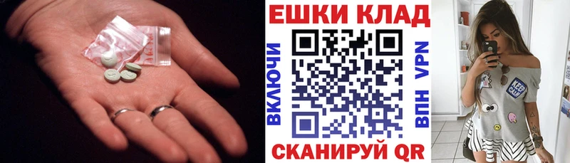 Купить  Янаул  Экстази TESLA 