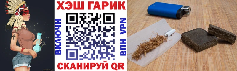 ГАШ индика сатива  Купить  Янаул 