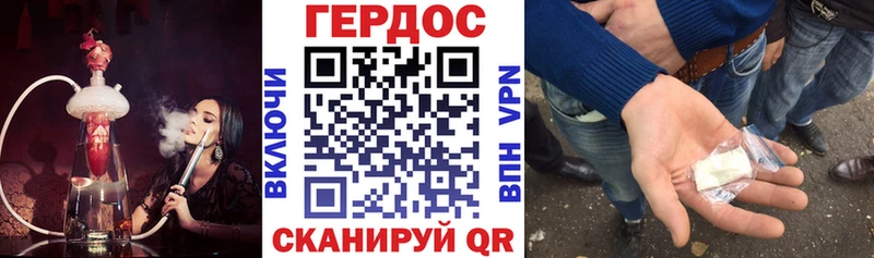 Купить Янаул Героин герыч