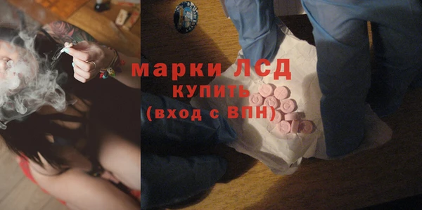 гидра Лиски