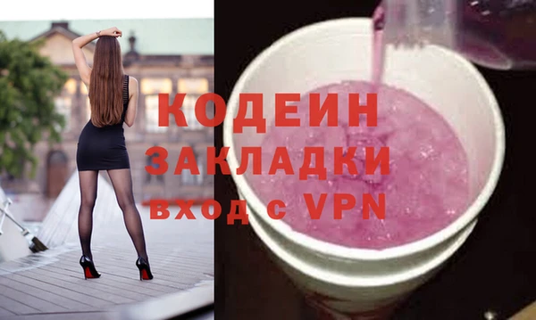 гидра Лиски