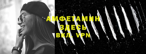 гидра Лиски