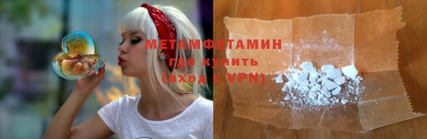 гидра Лиски