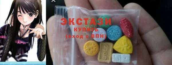 гидра Лиски
