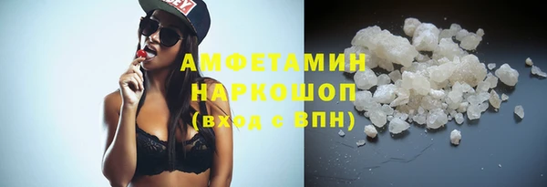 гидра Лиски