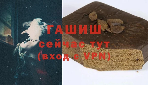 гидра Лиски