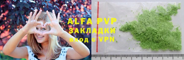 гидра Лиски
