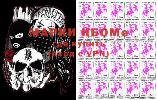 гидра Лиски