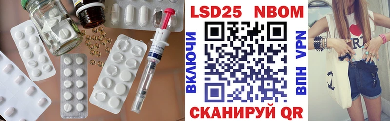 Купить закладки  Янаул  ЛСД экстази ecstasy 