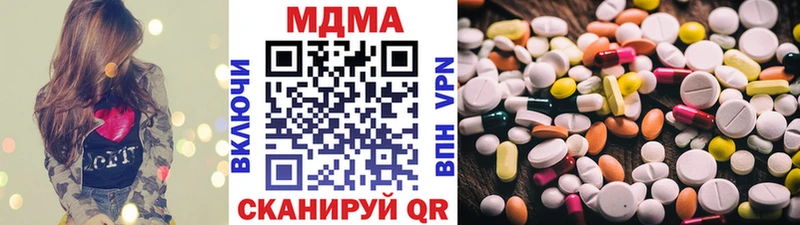 МДМА Molly  Купить  Янаул 