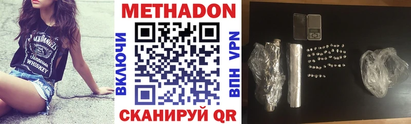 МЕТАДОН мёд  Купить где  Янаул 