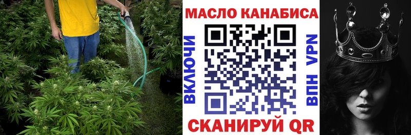 ТГК THC oil  Купить  Янаул 