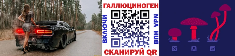 Купить  Янаул  Галлюциногенные грибы ЛСД 