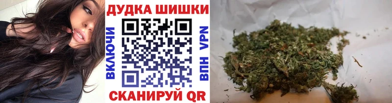 МАРИХУАНА Amnesia  Купить  Янаул 